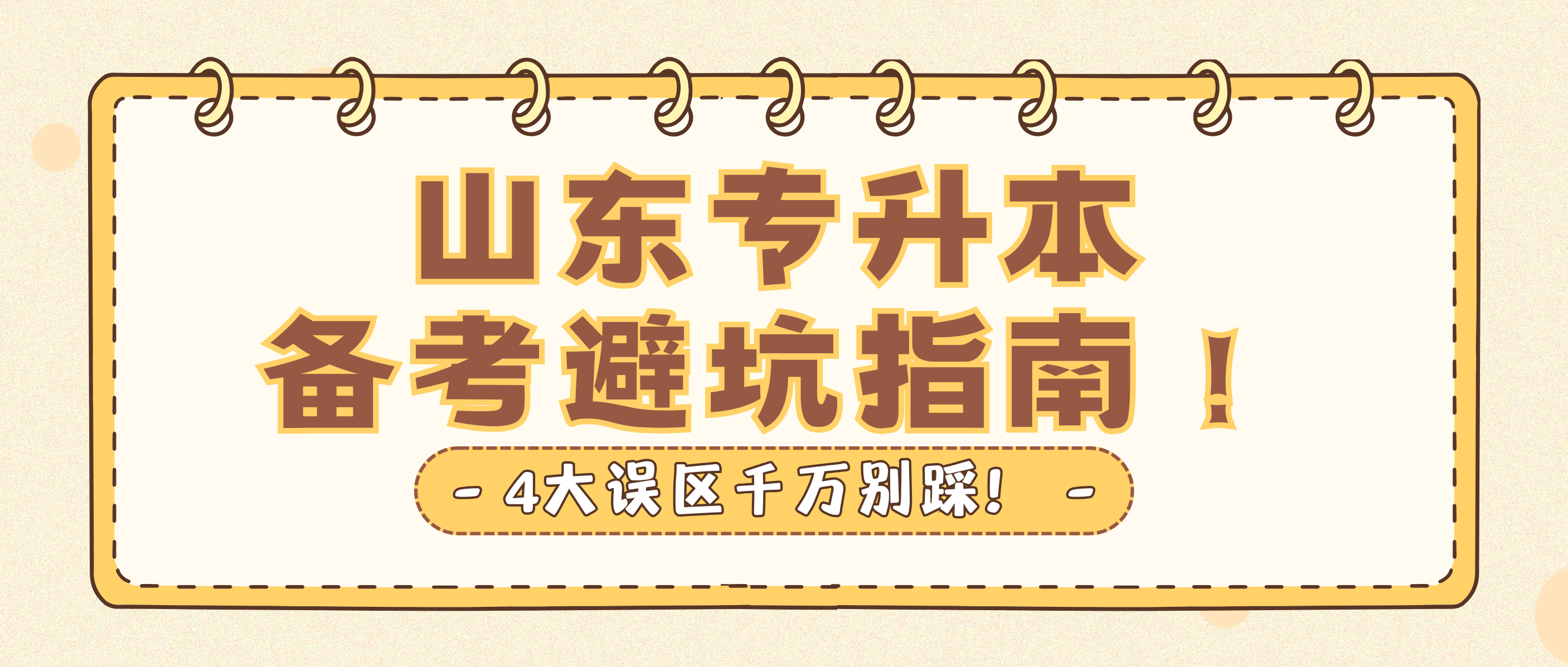 一点点向前，一点点收获！